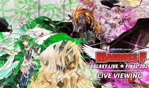 The culmination of 17 years of MACROSS F GALAXY LIVE☆FINAL Live in a Melbourne theater! The culmination of 17 years of MACROSS F GALAXY LIVE☆FINAL Live in a Melbourne theater!